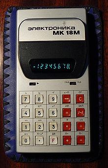 220px-MK18M.JPG
