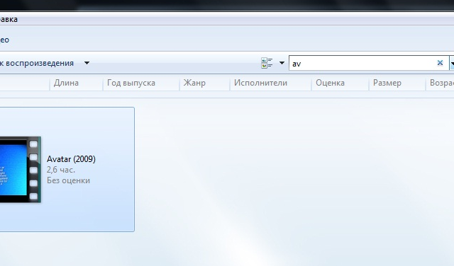 Windows media12 2.png