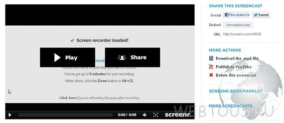 Share-screencast6.jpg