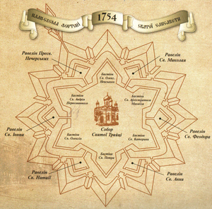 План-схема Фортеці Святої Єлисавети в Кіровограді.jpg