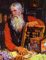 "Купец" (A Merchant) by Boris Kustodiev