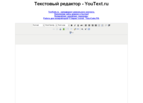 Youtext.ru.png