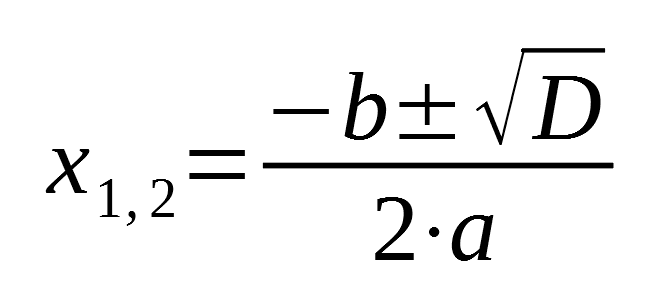 Формула ІКТ лаб7.png