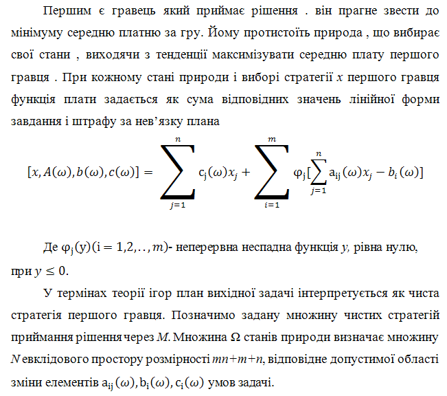 Postanovka.png