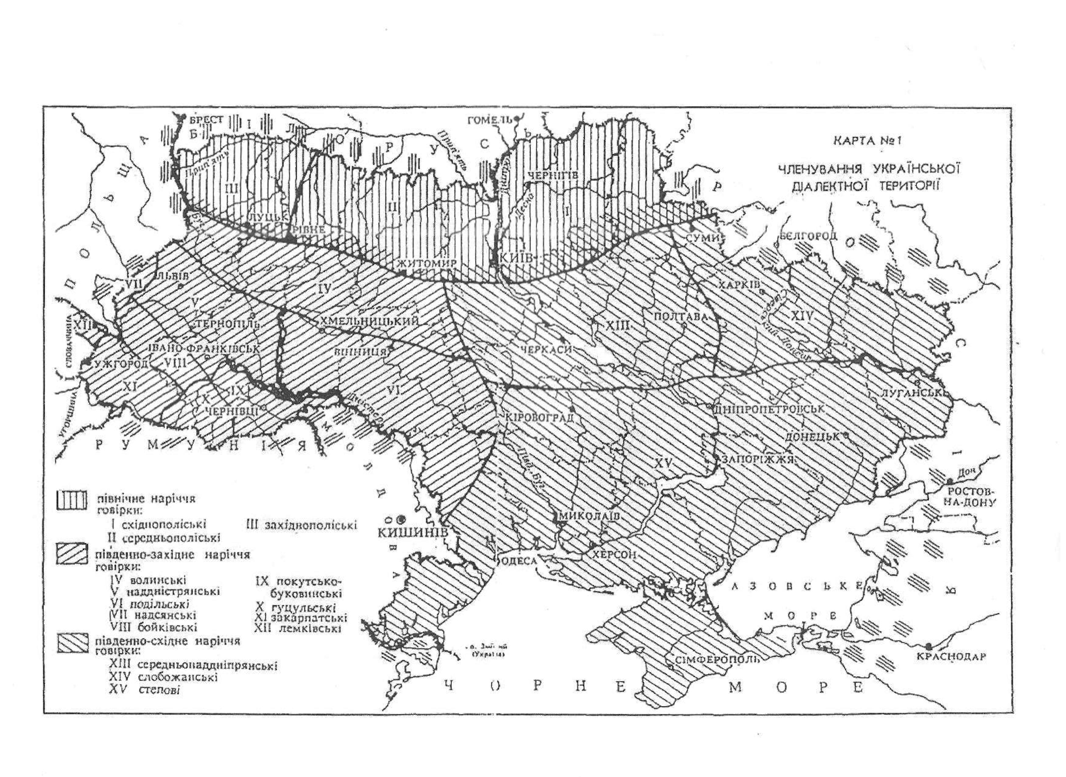 Карта членування української діалектної території.jpg
