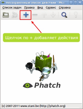 Phatch-1.jpg