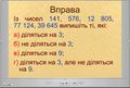 Мініатюра для версії від 18:36, 8 грудня 2016