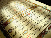 Koran.jpg