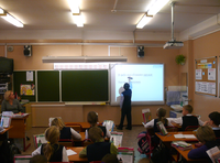 Використання інтерактивної дошки на уроках у початкових класах.png