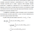 Мініатюра для версії від 00:02, 13 березня 2014