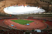 1024px-Beijing National Stadium Interior.jpg