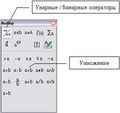 Мініатюра для версії від 11:07, 28 січня 2010