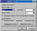 Мініатюра для версії від 09:24, 11 червня 2008