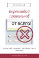 Мініатюра для версії від 09:53, 9 лютого 2018