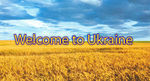 Welcomeukraine.jpg