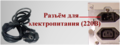 Мініатюра для версії від 21:47, 11 листопада 2015