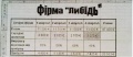 Мініатюра для версії від 11:32, 17 грудня 2008