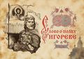 Мініатюра для версії від 18:01, 6 листопада 2014