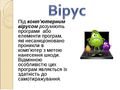 Мініатюра для версії від 09:13, 10 жовтня 2016