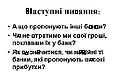 Мініатюра для версії від 20:10, 17 вересня 2009