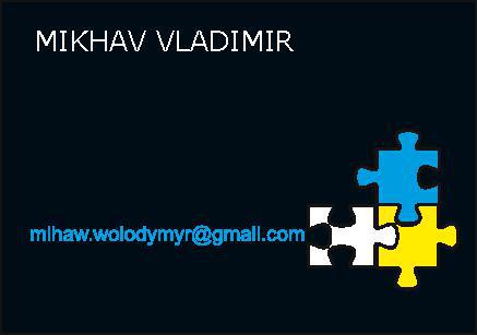 Файл:Visit mikhav.pdf