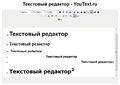 Мініатюра для версії від 23:41, 9 червня 2012