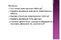 Мініатюра для версії від 17:24, 29 квітня 2010