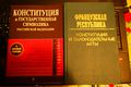 Мініатюра для версії від 17:18, 22 жовтня 2014