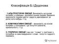 Мініатюра для версії від 09:38, 29 грудня 2016