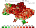 Мініатюра для версії від 09:50, 17 квітня 2015