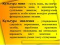 Мініатюра для версії від 08:33, 8 червня 2018