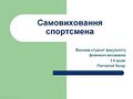 Мініатюра для версії від 19:30, 8 грудня 2015