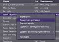 Мініатюра для версії від 00:45, 14 грудня 2010