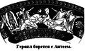 Мініатюра для версії від 19:38, 20 грудня 2018