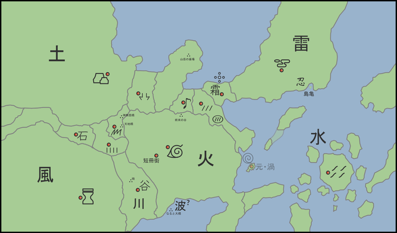 Файл:1280px-Naruto World Map.svg.png