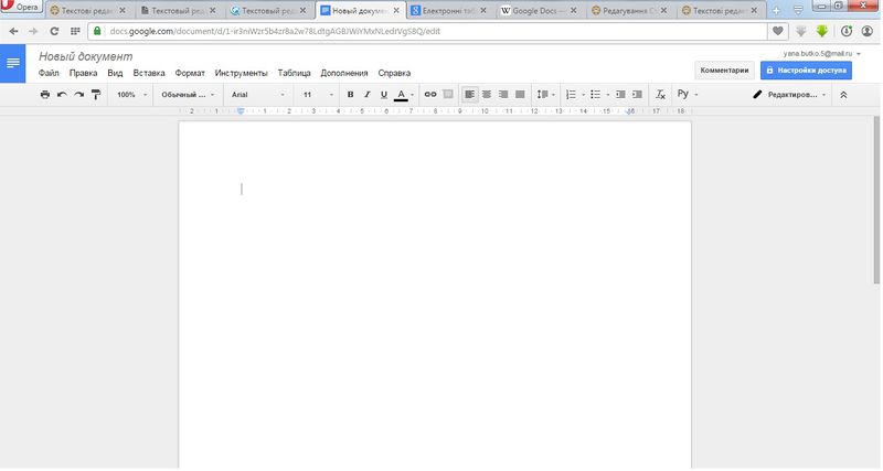 Файл:Скрин 1.jpg