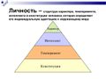 Мініатюра для версії від 10:37, 24 листопада 2015