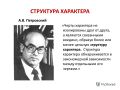 Мініатюра для версії від 11:39, 27 листопада 2015