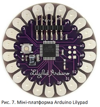Рис. 7. Міні-платформа Arduino Lilypad