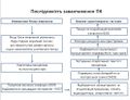 Мініатюра для версії від 20:47, 11 грудня 2016