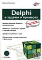 Delphi6963rtyrtytyu665645665677.jpeg