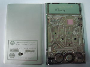 Elektronika B3-30 2.jpg