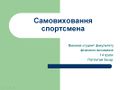 Мініатюра для версії від 19:20, 8 грудня 2015