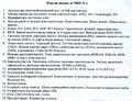 Мініатюра для версії від 13:50, 22 грудня 2009