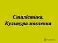 Мініатюра для версії від 09:06, 7 червня 2018