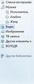 Мініатюра для версії від 12:43, 21 грудня 2010