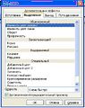 Мініатюра для версії від 10:22, 23 лютого 2010