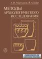 Мініатюра для версії від 18:02, 21 жовтня 2014