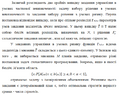 Мініатюра для версії від 00:07, 13 березня 2014