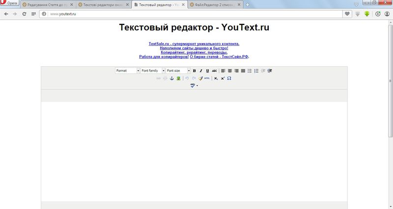 Файл:Редактор 3.jpg